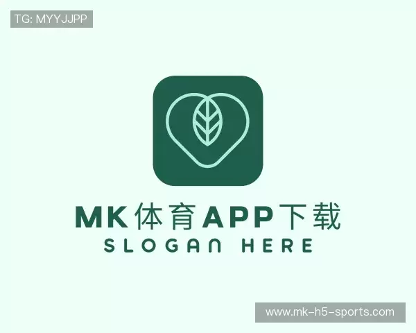 解读MK体育app下载